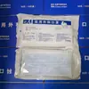 Máscara médica cirúrgica descartável cor de camelo, três camadas, protetora, médica, anti-gotículas, com elástico para as orelhas, 10