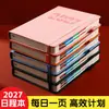 Libreta de Horario Chino-Inglés Transfronteriza 2027 Libreta de Registro de Autodisciplina Una Página por Día Libreta de Trabajo con Impresión de Logo