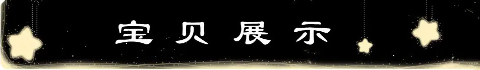 可爱小图 (9)_副本1