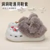 Cubiertas de Algodón para Zuecos de Tubo Largo de Invierno, Extraíbles y Lavables, Engrosadas, Cálidas y con Forro Interior de Felpa