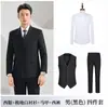 Trajes Profesionales Unisex de Otoño e Invierno del Fabricante, Trajes de Gama Alta, Trajes Cruzados, Trajes de Tres Piezas