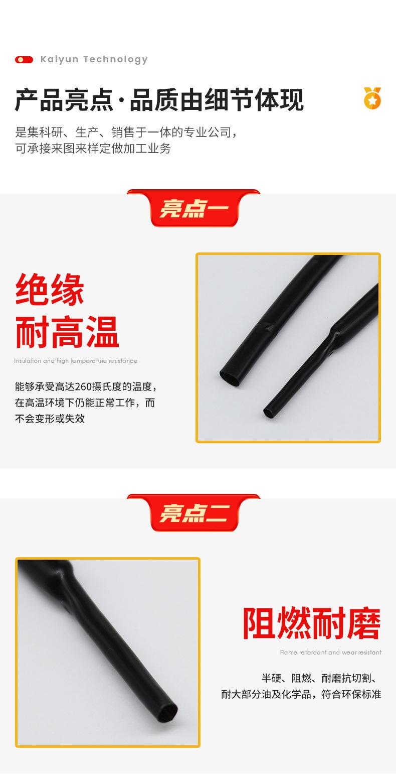 开云阿里详情页_10.jpg