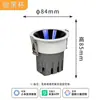 Conectado a la App Mi Home, Foco Empotrable de Copa Profunda Antideslumbrante para Sala de Estar, Espectro Completo, Sin Luz Principal