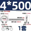 Perno de Ojo Extendido de Acero Inoxidable 304 con Argolla Tornillo Pasamuros M4M5M6M8M10M12M16Mm