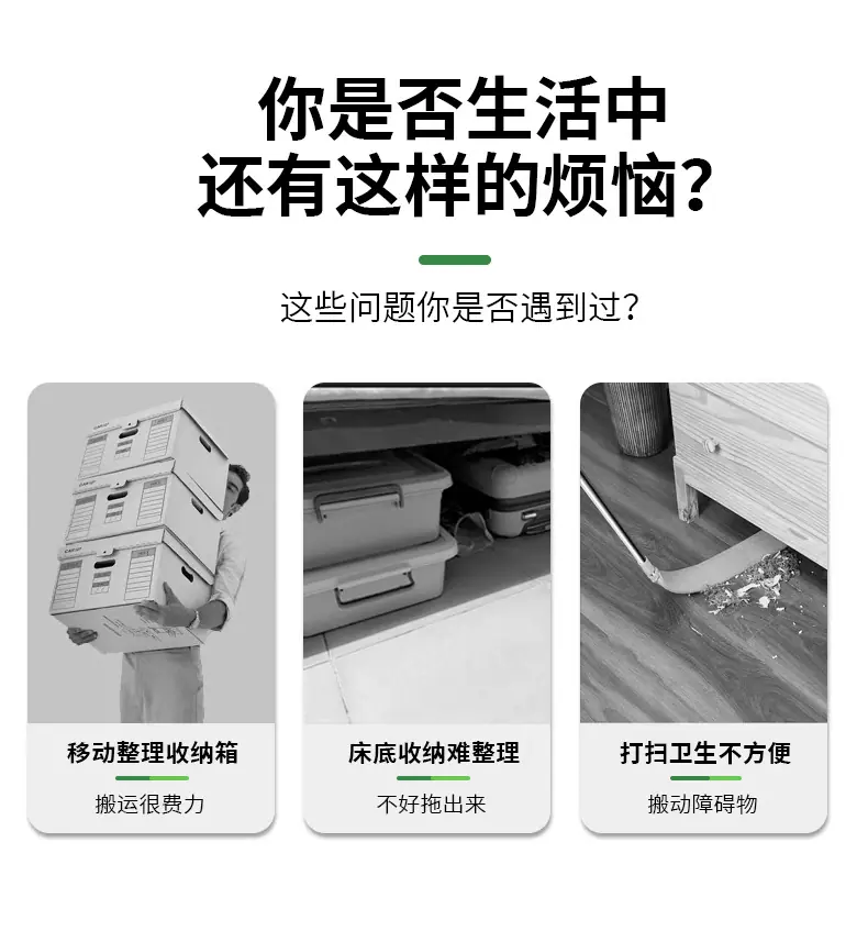 万向轮_02