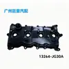 13264-Jg30A É Adequado para a Tampa de Válvulas do Nissan X-Trail