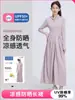 Ropa de Protección Solar para Mujer de Cuerpo Entero Larga de Verano Nueva Protección UV Ropa de Protección Solar vestido Cintura Vestido Largo Abrigo Delgado Cárdigan