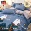 Funda de edredón al por mayor pieza única persona individual dormitorio estudiantil estilo nuevo no funda de edredón sábana de cama invierno