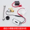 Acessórios para sensor de mictório 6V, válvula solenoide de descarga automática integrada por infravermelho para mictório e vaso sanitário