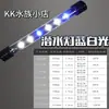 Luz para Aquário T4 Luz de Mergulho Aquário LED Impermeável Super Brilhante Luz de Mergulho Luz Ornamental Aquário Luz Especial para Aquário