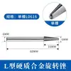 Acero de Tungsteno Cabezal de Rectificado Lima Rotatoria Cabezal de Rectificado Acero Inoxidable Ampliación de Agujeros Broca de Rectificado 6mm Carburo Cabezal de Rectificado Interno Fresadora