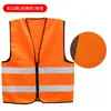 Colete Refletivo Trânsito Construção Rodovia Lixo Proteção Jardim Roupas de Segurança Inspeção Anual Verde Fluorescente Impressível