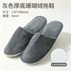 Pantuflas Desechables para Hoteles y Casas de Huéspedes, Engrosadas y Antideslizantes, Adecuadas para Uso Doméstico, Salones de Belleza, Venta al por Mayor, Viajes y Casas de Huéspedes