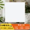 Forro Integrado para Cozinha, Banheiro e Varanda, 300X600 Material do Forro Painel de Alumínio, Chengdu Inclui Instalação