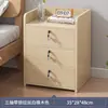 Mesita de noche, diseño simple y moderno, pequeña y fácil de usar, adecuada para almacenamiento en el hogar, un armario y estante de almacenamiento para el dormitorio, un mini armario popular