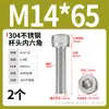 Tornillo de Cabeza Cilíndrica Hexagonal de Acero Inoxidable 304 Dongming Tornillo Extendido M2M2.5M3M4M5M6M20