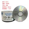 Disco de grabación en blanco CD-R CD imprimible CD de música para automóvil Disco de grabación de 700 MB Disco de grabación Disco DVD