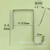 Gancho para Tubo Cuadrado de Acero Inoxidable Gancho en Forma de S Gancho para Tablero Perforado Estante de Almacenamiento de Cocina Gancho Plano Gancho para Colgar de Almacenamiento del Hogar