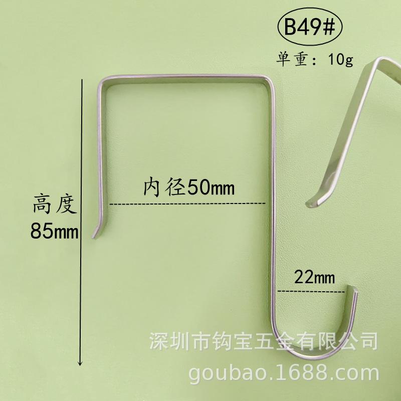 B49-800.png