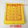 Queimar papel papel amarelo papel amarelo adoração ancestral Limpeza de túmulos dinheiro de papel de túmulo papel amarelo 30 maços podem ser lote misto