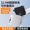 Nuevo Producto Cargador Portátil Power Bank de Carga Rápida Cuatro en Uno con Doble Cable Integrado, Gran Capacidad 20000mAh Pantalla Digital