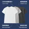 Uau, Novas Camisetas Casuais Masculinas de Verão Feitas Sob Medida, Tecido de Algodão que Realça a Largura dos Ombros, Absorventes de Suor, Secagem Rápida, Camisas Masculinas de Manga Curta