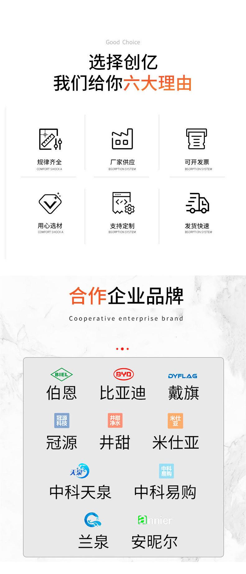 详情页_02.png
