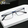 Armazones de Gafas de Placa de Acero Nuevos y de Moda Negocio al por Mayor Casuales Metal Óptico Armazones de Gafas Fabricante 9941