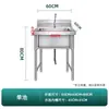 Fregadero comercial de acero inoxidable 304 engrosado, disponible en configuraciones de una, dos y tres cubetas, adecuado para lavar verduras, platos y para su uso en comedores y cocinas.
