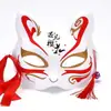 Máscara de Zorro Pluma Luminosa Media Cara Cara de Gato para Hombres, Mujeres, Niños Fiesta Baile Halloween Suministros para Actuación Metabo