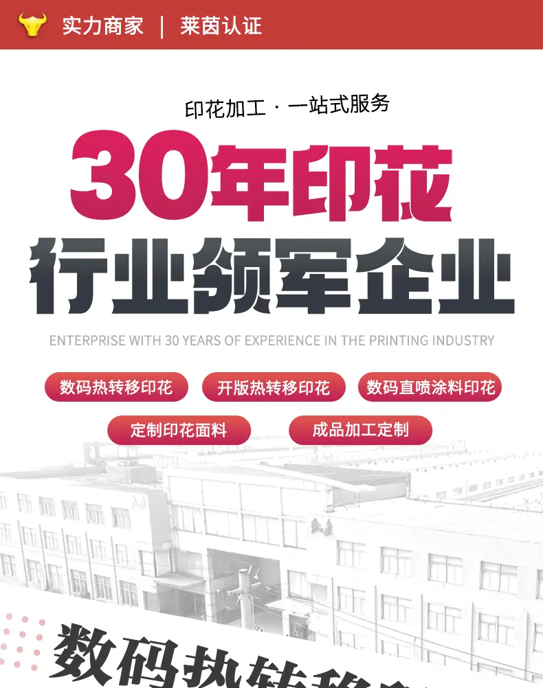 综合链接详情页-改_01
