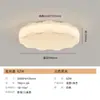 Luz de dormitorio principal en estilo crema, luz con forma de pastel, luz creativa nórdica acogedora y romántica para habitación, luz de techo moderna para estudio que protege los ojos
