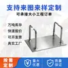 Soporta Piezas Embebidas de Acero Inoxidable Hechas a Medida Según los Planos. Placas Empotradas al por Mayor de Fábrica con Refuerzo de 4 Garras para Conectores de Muros Cortina para Edificios