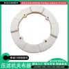 Prensa de Filtro de Cámara Jingjin Piezas Pinza para Tela Filtrante Tipo 1500 Tipo 2000 Lavado con Agua Placa Filtrante Pinza para Tela Filtrante Resistente al Desgaste En Stock