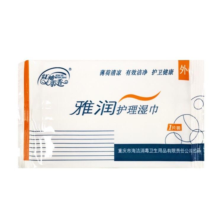 微信图片_20201104134704