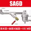 Válvula de drenaje automática para tanque de aire, acero inoxidable SA6D, válvula de drenaje para compresor de aire/bomba de aire, válvula de drenaje neumática de cero pérdida de aire