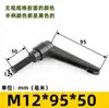 Parafuso de aperto rotativo de posição ajustável, alça em forma de 7, parafuso de aperto manual autoblocante em forma de L M6M8M10M12M16