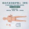 Simulador de Enfermería Multifuncional Maniquí Médico Práctica de Enfermería Modelo de Enseñanza de Operaciones Maniquí de Enfermería Hombres y Mujeres