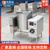 Fogão de Sopa Eletromagnético Automático com Mexedor Youchupai 15Kw Fogão de Mingau Inclinável
