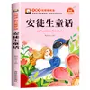 Lista de Lectura Recomendada para Primer Grado de la Escuela Primaria Tsinghua: Libros Extracurriculares de Lectura Obligatoria - ""¿A que no sabes cuánto te quiero?"" (Edición Auténtica) - Abuelo 1