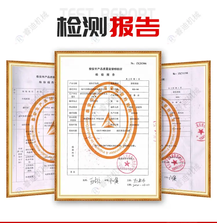 液压打包机_10.jpg