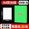 Papel Adesivo Fluorescente Colorido A4 Vermelho, Amarelo, Azul, Verde, Laranja, Rosa Chá para Impressão, Escrita, Laser, Jato de Tinta, Adesivo Fosco