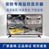 Monitor de segurança 4K 32/43/50/55/65/75/85/ 100 polegadas tela de exibição de rede de computador de alta definição
