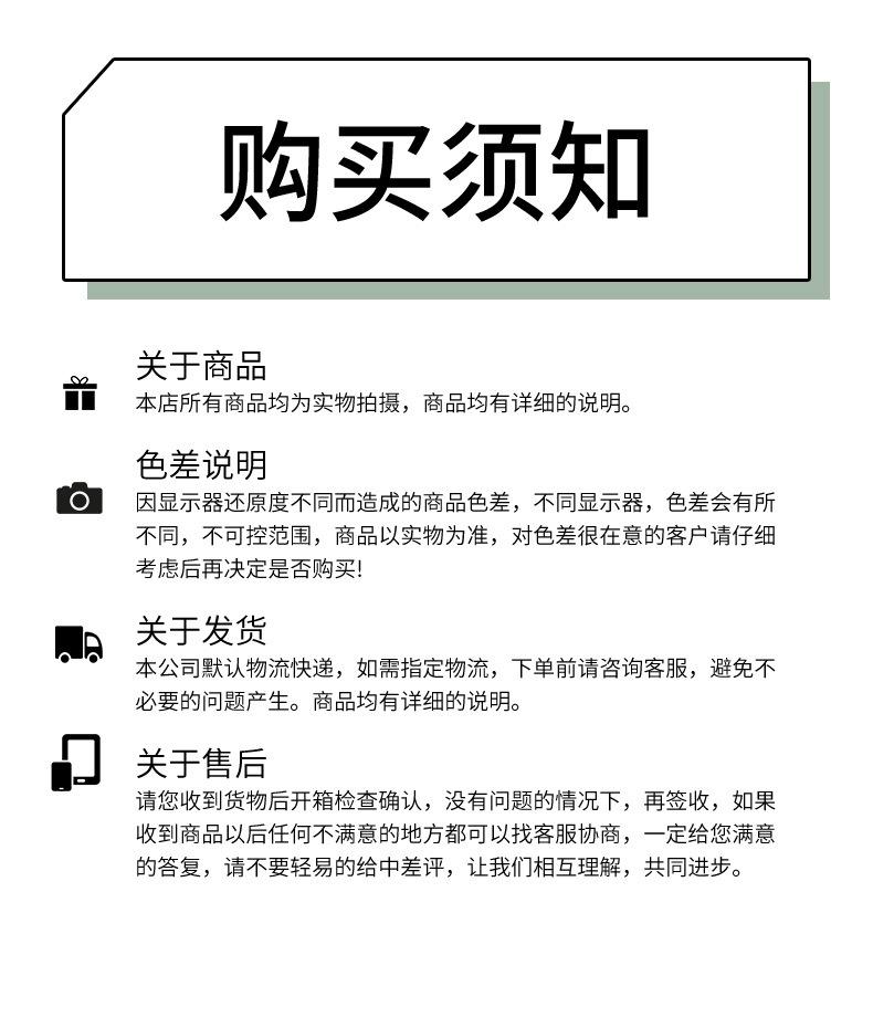 1688详情页模板二（01_03