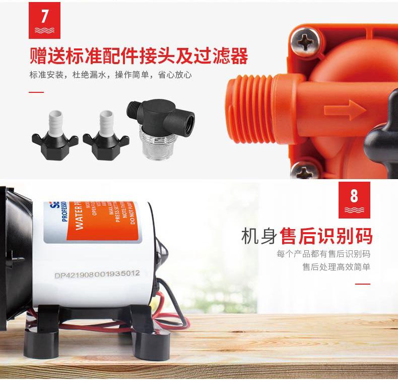 42隔膜泵详情页 (3).jpg