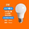 Fábrica de Origem Lâmpada LED Alumínio Revestido de Plástico 5W Base de Rosca Lâmpada E27 Corrente Constante Sem Piscadas uma Lâmpada 60 Fonte de Luz Economizadora de Energia