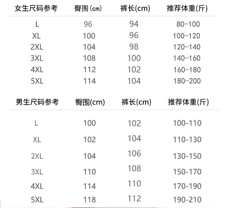 羊毛裤_05 (2)