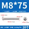 [Tornillos de Máquina de Acero Inoxidable 201 Gb818 con Cabeza de Pan Phillips] Tornillos de Máquina de Cabeza Semiredonda M3-M8