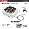 Fogareiro de Cassete Destacável de Alta Temperatura Portátil para Exterior 26 Novo Modelo Fogareiro a Gás para Chá Equipamento de Camping Conjunto Completo de Utensílios de Cozinha