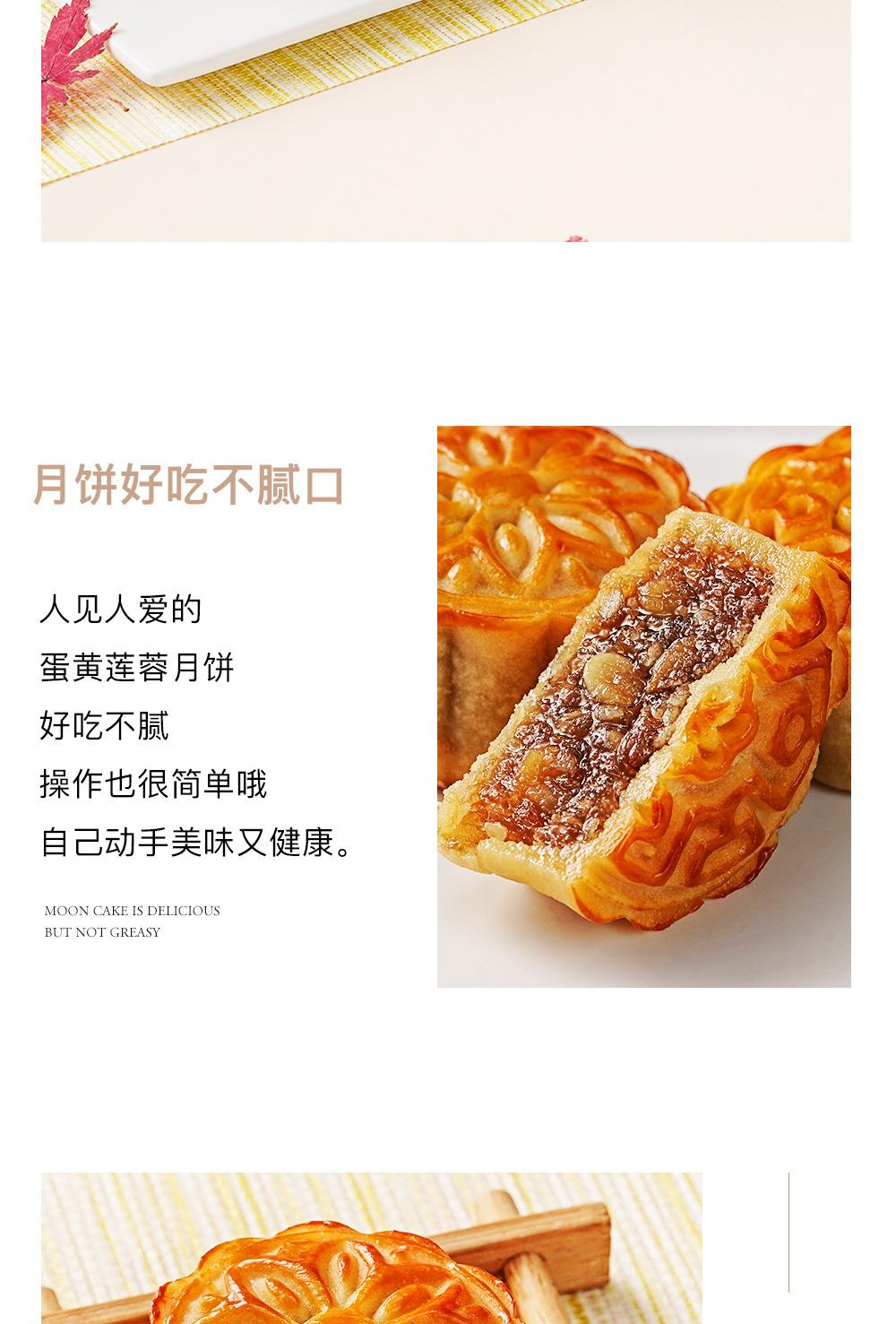 详情图片_08.jpg